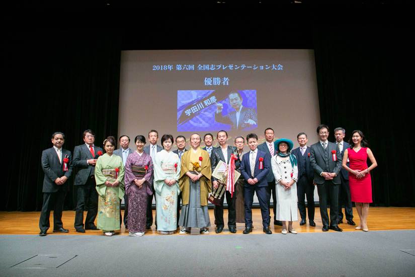 催眠術師　宇田川和彦プレゼン大会優勝2018