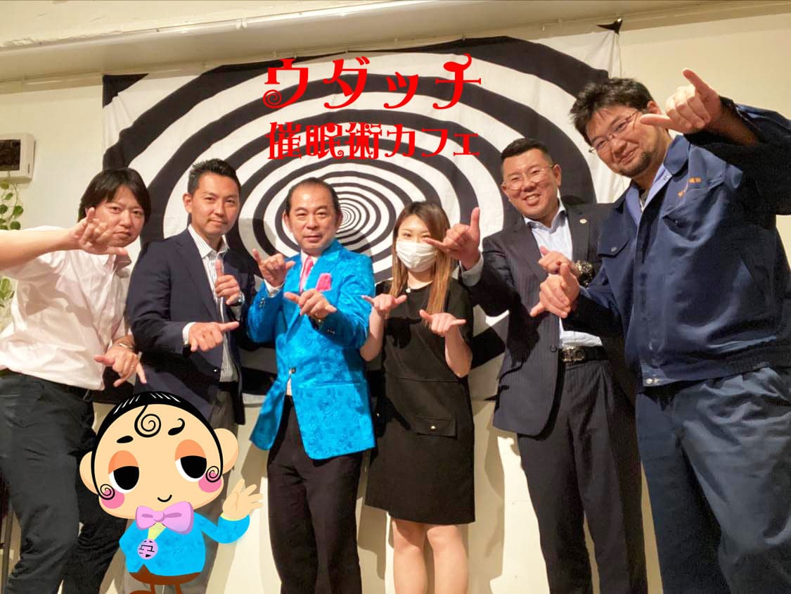 催眠術体験会東京2024年8月26日