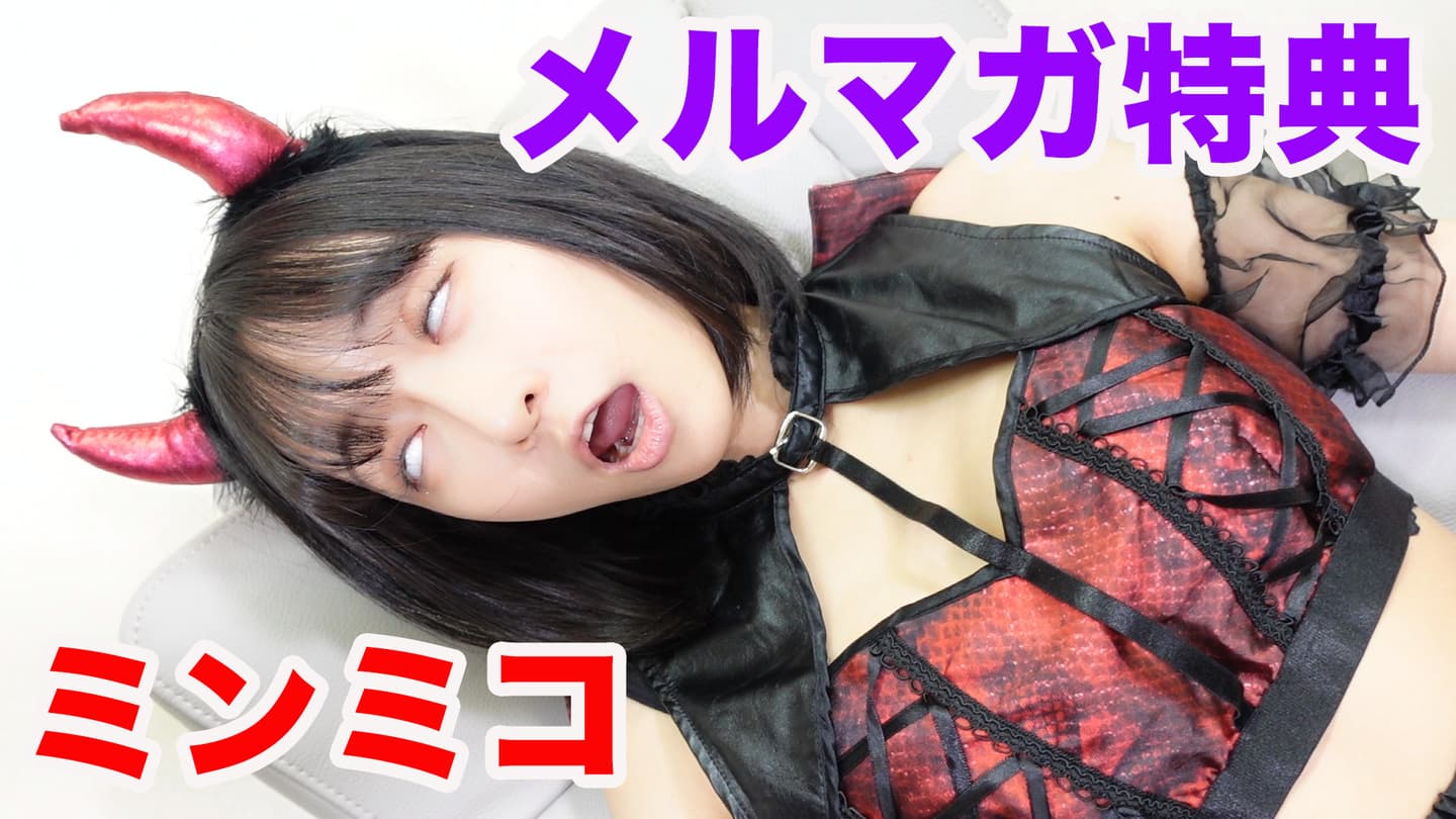 ウダッチ催眠術カフェメルマガ