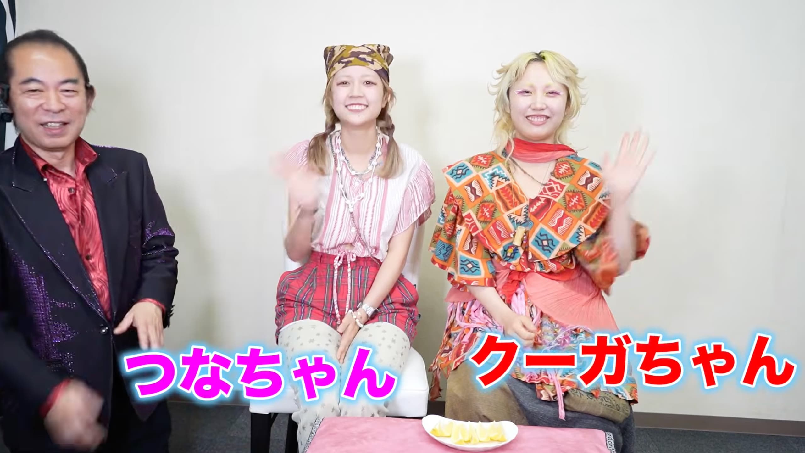 催眠術カフェチャンネル出演者アパレル
